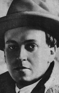 Борис Тамарин