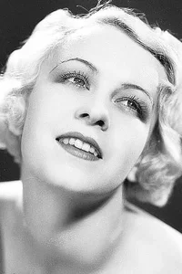 Хелен Миллард