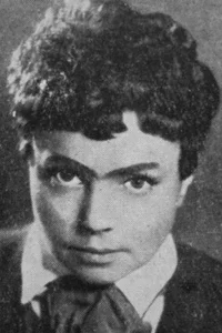 Людмила Козуб