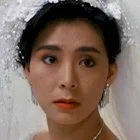 Патриция Ха