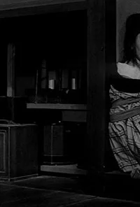 Ёсико Каяма