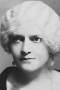 Зельда Сирс