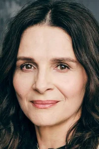 Жюльет Бинош