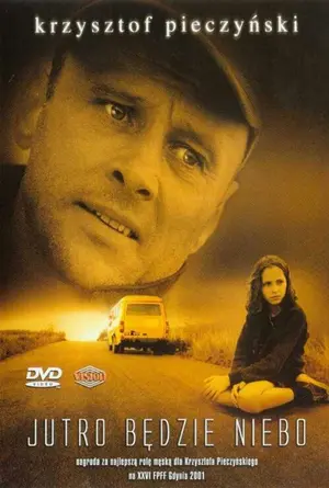 А завтра небеса