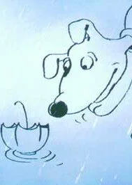 Английская прогулка