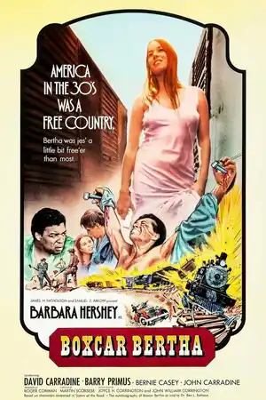 Берта по прозвищу «Товарный вагон»