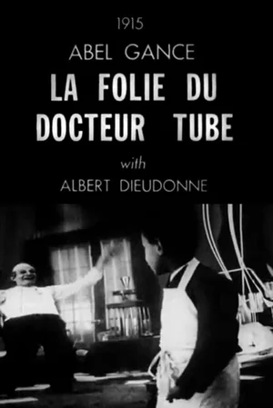 Безумие доктора Тюба