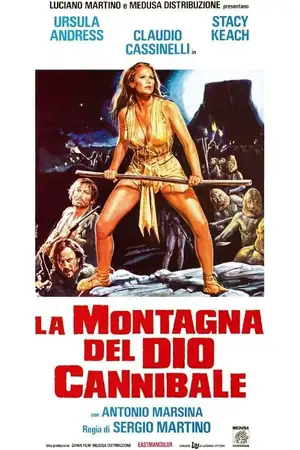 Бог людоедов