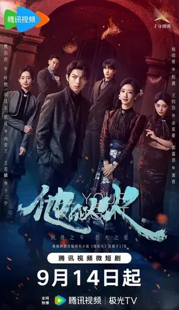 Буду твоим рыцарем