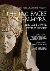 Человеческое явление