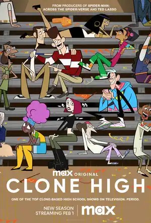 Школа клонов