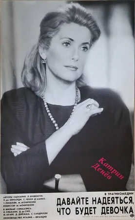 Давайте надеяться, что будет девочка