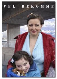 Добро пожаловать