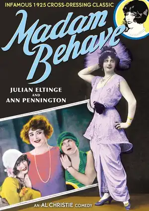 Досточтимая мадам