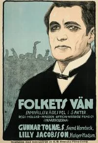 Друг народа