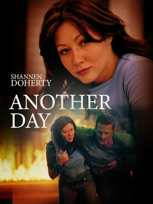 Другой день