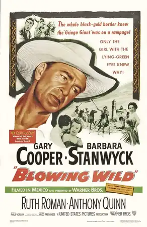 Дующий ветер