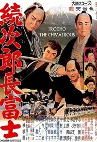 小雨の夜に散った恋