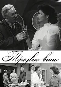 Ее фантазия