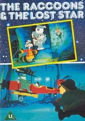 Еноты и Потерянная звезда