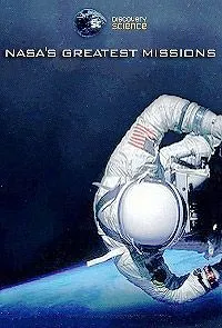 Эпохальные полеты NASA