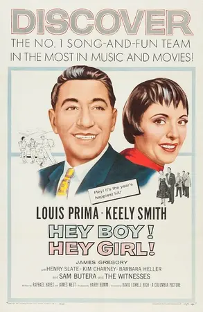 Эй, парни! Эй, девчонки!