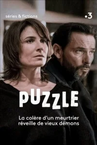 Головоломка