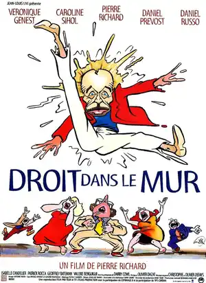 Головой об стену