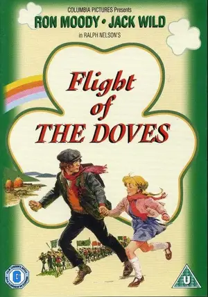 Голуби улетели