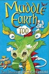 Грязеземье