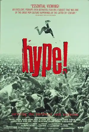 Хайп!