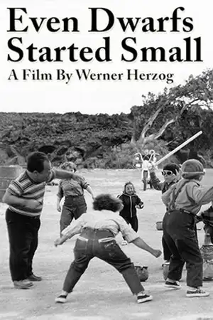 И карлики начинают с малого