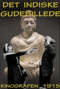 Индийский идол