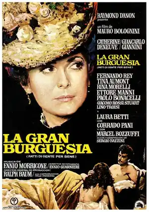 Из жизни добропорядочных граждан