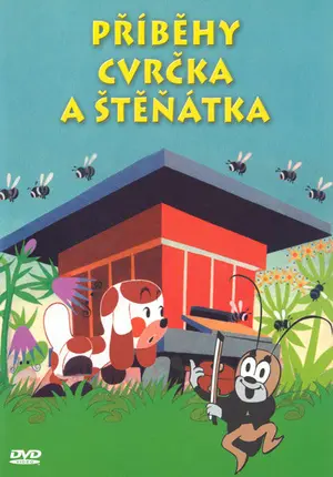 Как солнышко вернуло воду щенку