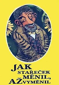 Как старик менялся, пока не доменялся