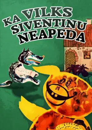 Как волк не съел поросенка