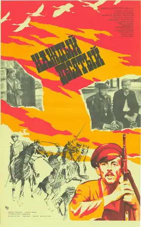 Каждый десятый