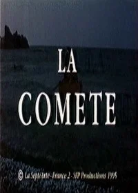 Комета