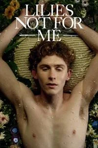 Лилии не для меня