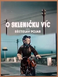 Лишняя рюмка