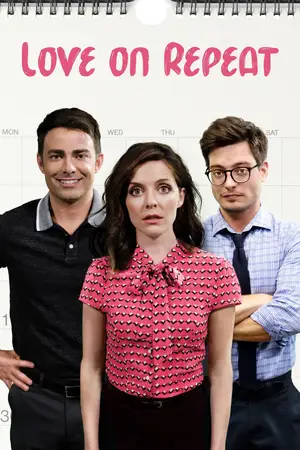 Любовь на повторе