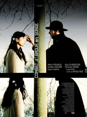 Любовное сражение во сне