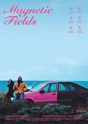 Μαγνητικά Πεδία