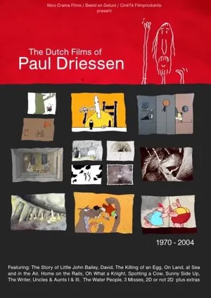 Мальчик, который увидел айсберг