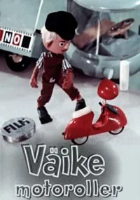 Маленький мотороллер