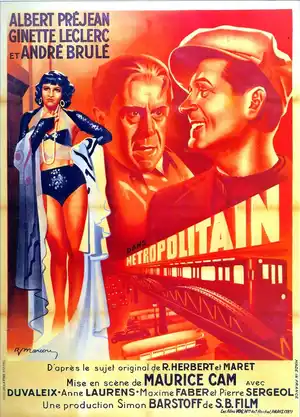 Метрополитен