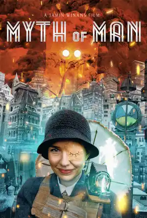 Миф о человеке