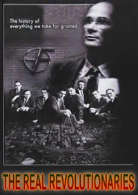 Настоящие революционеры