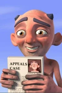 Небесная апелляция